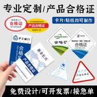Custom Label Stickers Mechanical Inspection Printing Equipment Adhesive Cards Certificate of Qualifi