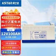 Costa (KSTAR) UPS Battery 6-FM-7 Costa 12V7AH Maintenance-Free Solar Battery HP0T