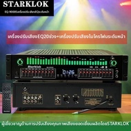 BONINGYU | Bluetooth 5.4 DAC USB Audio Preamp Player แบบออปติคอลโคแอกเชียล