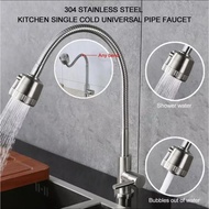 Flexible Kitchen Sink Faucet SUS 304 Anti-Rust Kitchen Sink Faucet