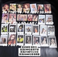(平郵/順豐到付) 默認廠瑕 無對光 介意者勿擾 ITZY 小卡 Photocard Photo Card 滿額卡 周邊卡 Jeju Best Friend Forever BFF 隨機卡 Tradi