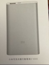 5000mAh 小米移動電源2 USB battery box mi Power bank 10000mAh PLM02ZM