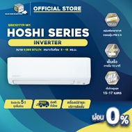 MITSUBISHI HEAVY DUTY แอร์ติดผนัง STANDARD INVERTER ขนาด 9492 BTU รุ่น SRK10YYP-W1 (เครื่องเปล่าและบริการติดตั้งโดยคิวช่าง)