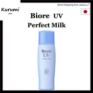Biore UV Perfect Milk (40ml)