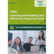 TOEIC Listening And Reading Test Official Full Real Question Guide VII/ETS Taiwan District General A