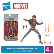 MARVEL BLACK WIDOW 6IN LEGENDS GRAY SUIT มาร์เวล เลเจนด์ ซีรีส์ แบล็ควิโดว์