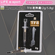 [Life Information Department Store] Thermalright TF8 Thermal Paste 2g 5.8g