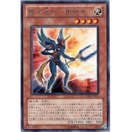 Yu-Gi-Oh DREV-JP011 "D.D. Unicorn Knight"
