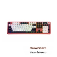AULA | AULA F108pro Custom Mechanical Keyboard - มีสาย/บลูทูธ/ไร้สาย 2.4G 3 โหมด RGB Lighting Effect