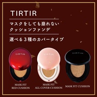 TIRTIR ティルティル ファンデーション 韓国コスメ クッションファンデーション クッションファンデ マスクにつかないファンデーション カバー ツヤ 光彩 しわ シミ 毛穴カバー 18g