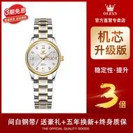 นาฬิกาข้อมือผู้หญิง Olevs Automatic Quartz Fashion น้ำหนักเบา น้ำเกลือทะเลได้ สายรัดนิ่ม สไตล์เรียบง