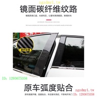 QALM I4VT QLIA Suitable for Audi Audi、Audi、A4LA6LQ3/Q5LQ8Q2LQ7A3L Modified Decorative Car Window Tri