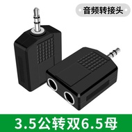 3.5mm一分二音頻線6.35母3.5轉雙6.5母大二芯單聲道轉換器AUX連接線音響功放音箱效果器監聽伴奏轉接頭二合一