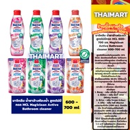 Magiclean Bathroom cleaner No Acid Formula HCL 600-700 ml. Active 600-700 ml