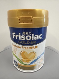 Frisolac Gold 無乳糖 美素力 金裝 奶粉