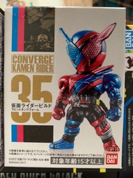 Converge Kamen Rider 35 Build 幪面超人 Build