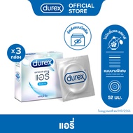 Durex ดูเร็กซ์ แอรี่ ถุงยางอนามัยบาง ผิวเรียบผนังขนาน ถุงยาง 52 มม. 2 ชิ้น x 3 กล่อง (6 ชิ้น) Durex Airy Condoms 2's 3 boxes (6 Pieces)