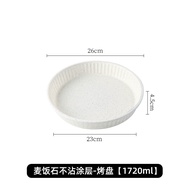 【A Flexible】 Original Imported All-Steel Glass Baked Rice Baking Tray Dish Household round Oven Bowl