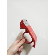 Hardware Shopping Mall-Iron Made 60mm Wide Tape Cutting Table Sealing Supermarket Pick-Up Maximum 10