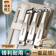 🎉German Seiko Nail Clipper Nail Clipper Set Nail Clipper Nail Clipper Diagonal Manicure Tool Nail Cl