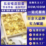 Tightening Tightening Dan Private Parts Tightening Powerful Female Passion Orgasm Pill Genuine Priva