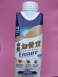 金裝加營素 (250ml)