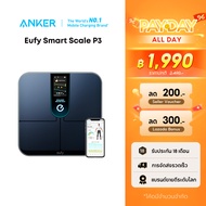 Anker Eufy Smart Scale P3 แสดงผลข้อมูลผ่านจอสี ดัชนีชี้วัดร่างกาย 16 รายการ โมเดล 3D ติดตามการเปลี่ย