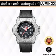 นาฬิกาLuminox NAVY SEAL STEEL 3250 SERIES (Leather Strap) รุ่น XS.3251 ของแท้รับประกันศูนย์ 2 ปี
