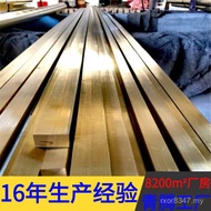 Bend Terrazzo Brass Row H62H65 Flat Square Strip Processing Perforated H62 Ground Brass Strip H59 Br