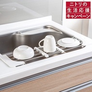NITORI Nitori Sink Slide Rack H502