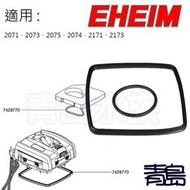 2505缺→Y。。。青島水族。。。7428770德國EHEIM----大墊圈 O環 項圈(零配件)==2071 2073