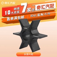19210-ZY3-3 Outboard Unit Water Pump Impeller Suitable for Honda BF175/2/225/250