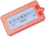 Calsgkspray Red Fortune Lottery Machine Electronic Number Selector Portable Random Number Generator 