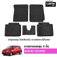 LWN4x4 ผ้ายางปูพื้นรถยนต์ Suzuki Celerio มีขอบสูงกันน้ำหก ของแท้ LWN4x4 พรมปูพื้นรถ แผ่นยางปูพื้นรถ 