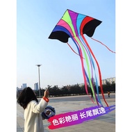 Kite, Butterfly Kite, Kite Kite,
