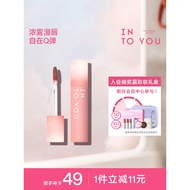 ️ INTO YOU INTO YOU Condensed with YOU Lip Glaze Matte Lipstick Novice Students Not Easy to Stick Cu
