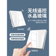 無線智能遙控開關面板免布線220V家用電燈雙控隨意貼遠程控制床頭