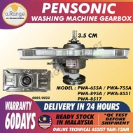 PWA-655A PWA-755A PWA-895A PWA-8551 PWA-8517 PENSONIC WASHING MACHINE MECHANISM GEARBOX GEAR BOX PWA