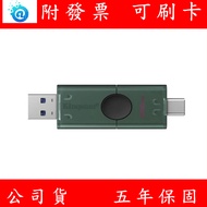 Kingston DataTraveler Duo TYPE-C USB Dual-Use Flash Drive USB-C