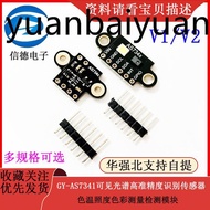 GY-AS7341 Visible Spectrum High Precision Identification Sensor Module Color Temperature Illuminatio