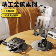 All-Metal Mobile Phone Stand Desktop 360 Degree Rotating Folding Portable Lazy Chasing Drama Live ip