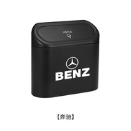 Car Trash Can Bin Car Garbage Bin Car Trash Bin Organizer Car Trashcan Garbage Bin For Car Car Garbage Can Car Accessories For Mercedes Benz W202 AMG W203 G63 C Coupe E200 GLB E B