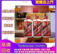 實體店-高價收購 茅台 茅臺酒 貴州茅台酒 飛天 葵花 五星 珍品 十二生肖茅台 紫色茅台 藍茅台 紅星 茅台 老茅台 舊茅台酒 貴州茅台酒 舊年份茅台酒 白酒