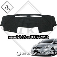 TKcar Dashboard Carpet Thick Console Front Mat Vios 2007-2012