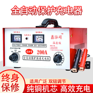 鑫泓硕 汽车电瓶充电器12V24V通用大功率全自动快速蓄电池充电机 纯铜加粗线150A