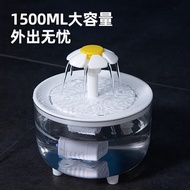 1.5L Water Fountain Feeder Water Drinker Cat Water Dispenser Automatic Pet Water Dispenser Cat