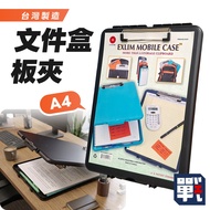 Big Ship Back to Hong Kong [Lightweight A4 Folder Board Folder] Made in Taiwan Folder Handwriting Bo