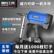 Multifunctional Gas Gun Nail Gun Air Nail Gun Electric Steel Nail Grab Plumber Ceiling Ceiling Speci