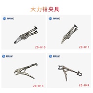 T Test ZQ-H Tension Gauge Smart Take Metal Digital Display Fixture Strong Pliers Fixture Test Series