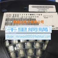 UUX1J101MNL1GS尼吉康貼片鋁電解電容63V100UF體積10X10 UX系列